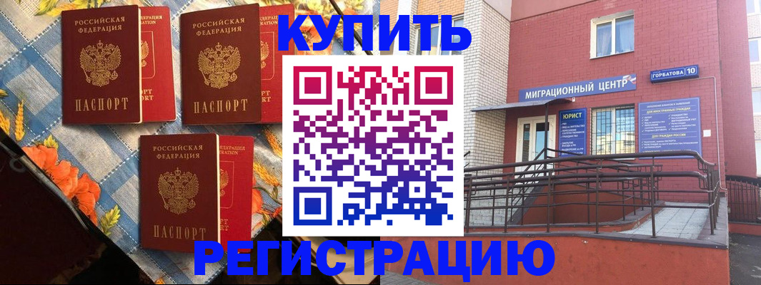 форма 3 в Сосенском